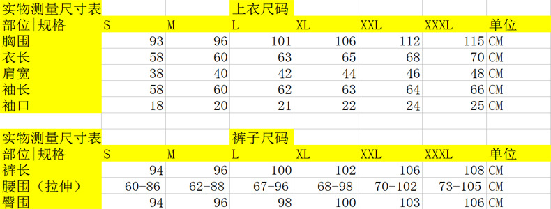 丝媚琳2015情侣装加厚毛呢迷彩外套原宿风开衫 黄色 M