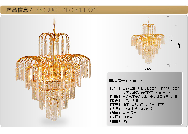 蒙特丽 金黄色水晶吸顶灯5052-420 大型豪华客厅灯卧室灯餐厅灯具 金树银花(B) 420mm