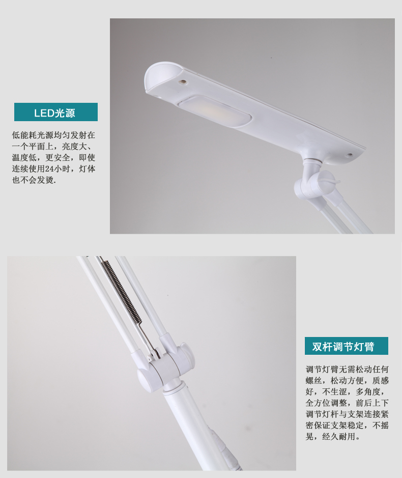 强诺照明 LED落地灯  客厅卧室折叠现代简约床头灯钓鱼落地灯EK-030 7W白色LED光源