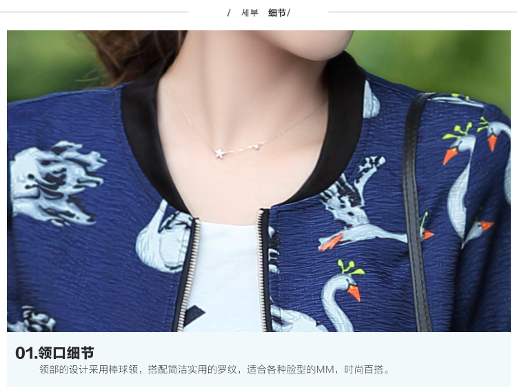 
                                        妲伊咩沁短外套2016秋装新款短款士时尚修身显瘦长袖牛仔外套女9018 蓝色 M                