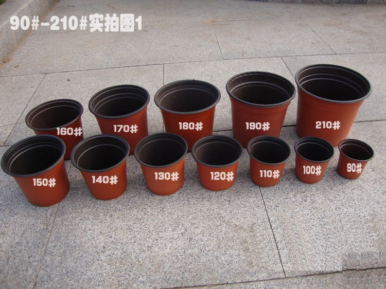 盆栽绿植 育苗盆简易花盆 双色盆 育苗盆 营养钵 塑料花盆厂家 140*90