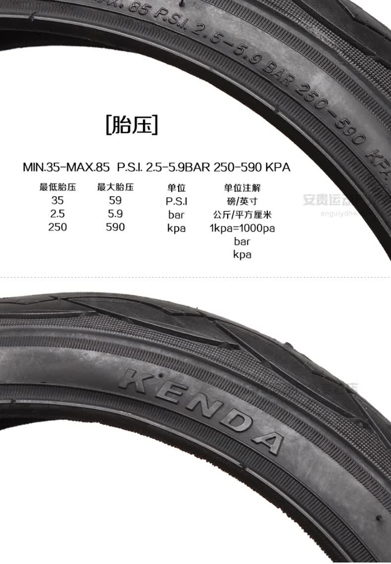 轮胎14寸折叠单车自行车内外胎16x2125建大外胎k924花纹