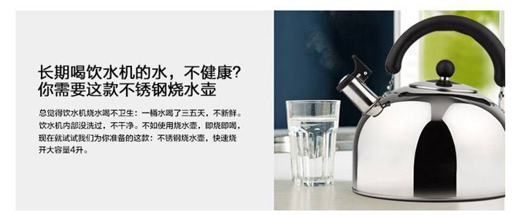 
                                        【京东超市】维艾 复底电磁炉不锈钢烧水壶鸣笛煤气燃气通用4L WA-4L-FSH                