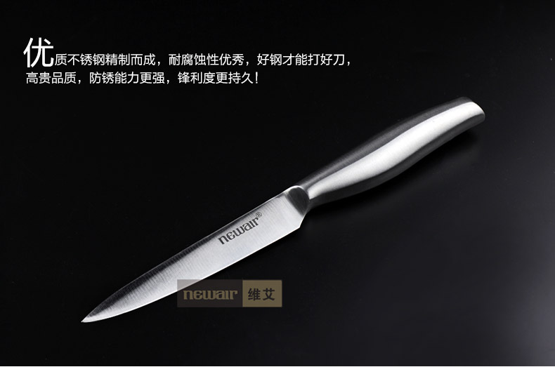 
                                        维艾水果刀不锈钢削皮刀刨刀厨房瓜果刀具                