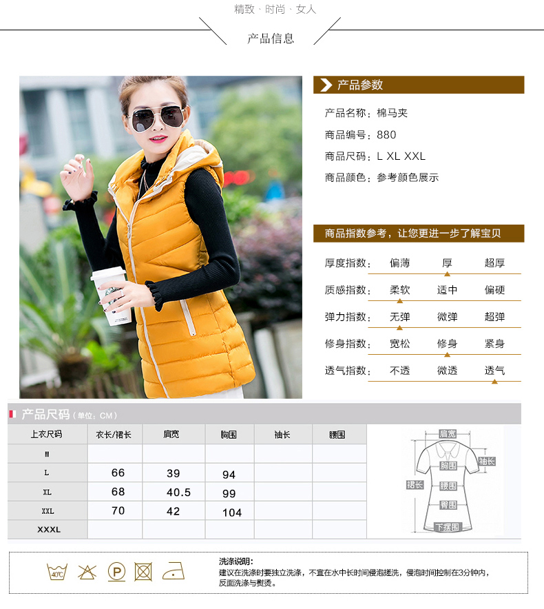 婕诗娅实拍中长款马甲2015秋冬季新款羽绒棉服连帽外套马夹背心女潮 米白色 L