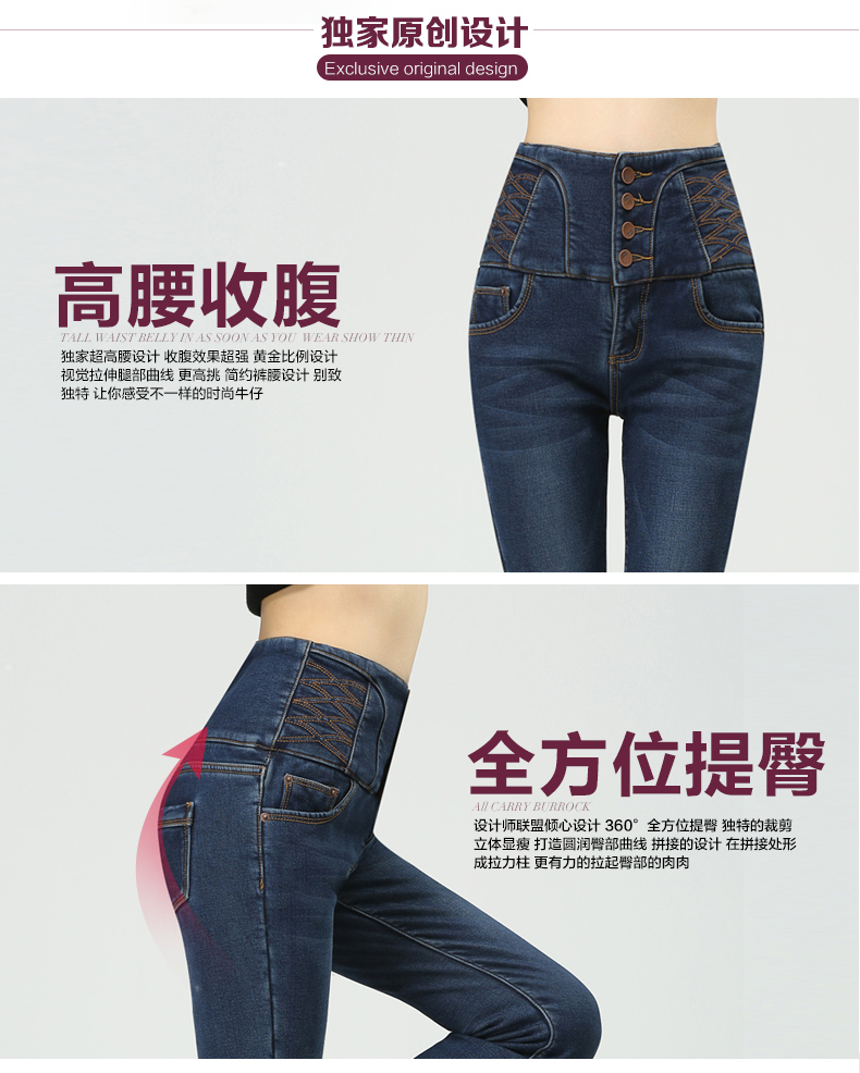 意浦柆塔(YIPULATA)牛仔裤女2016秋冬新款高腰小脚修身牛仔裤Y03 深蓝色 28码