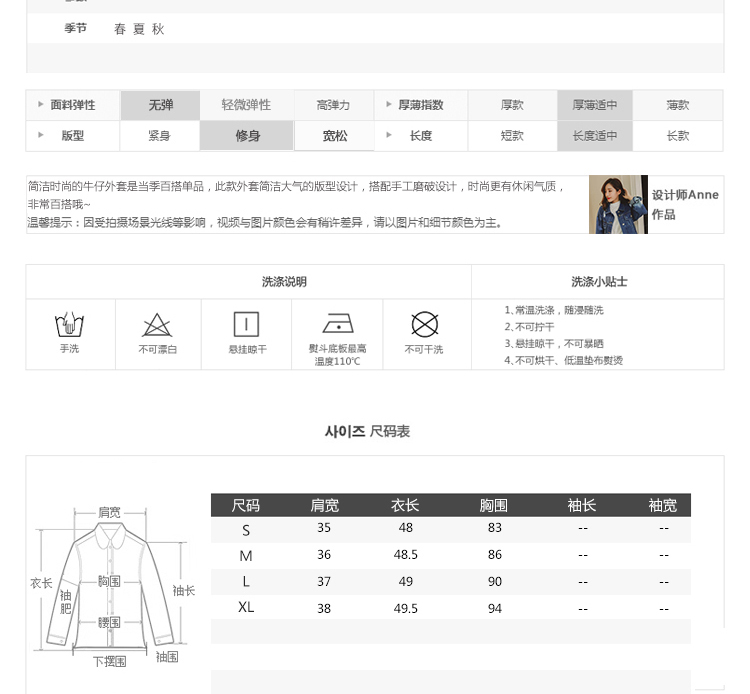 
                                        卡熙琳娜 春秋新款韩版大码做旧复古牛仔马甲女春短款外套马夹坎肩无袖背心女潮 9903款 L码                