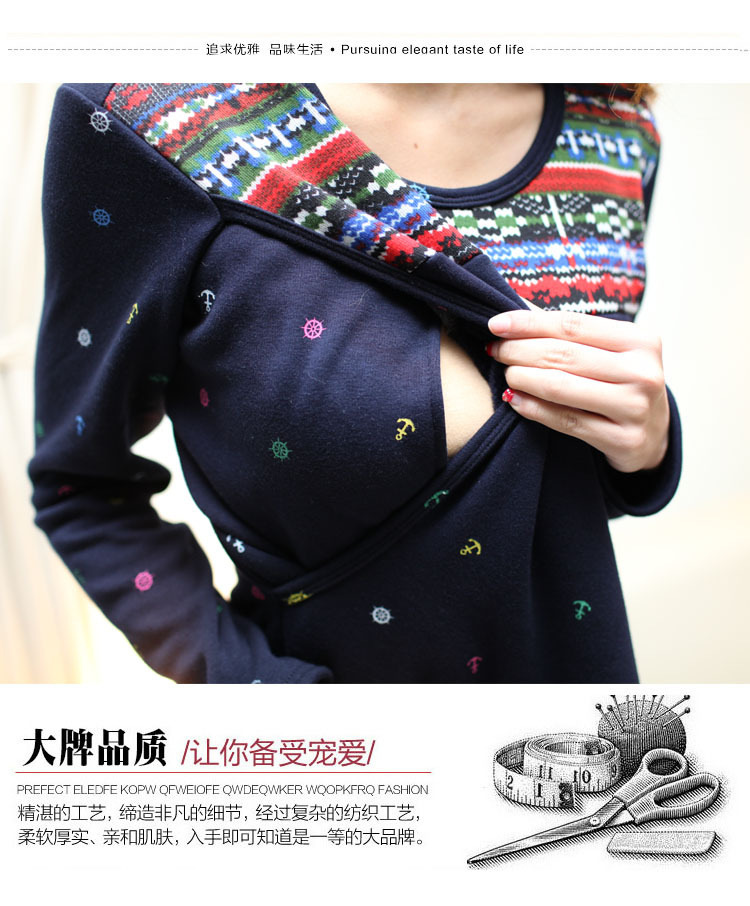 全美高丝韩版孕妇装 哺乳衫 孕妇哺乳衣 孕妇裙流行 深蓝色 XL