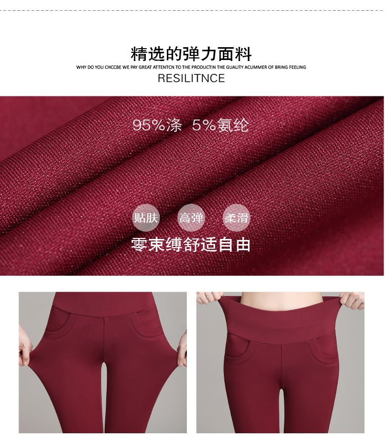 
                                        百恋绢纺休闲裤女2016秋冬新款弹力高腰大码修身显瘦小脚裤打底裤长裤BL801136 黑色-加绒款 L                