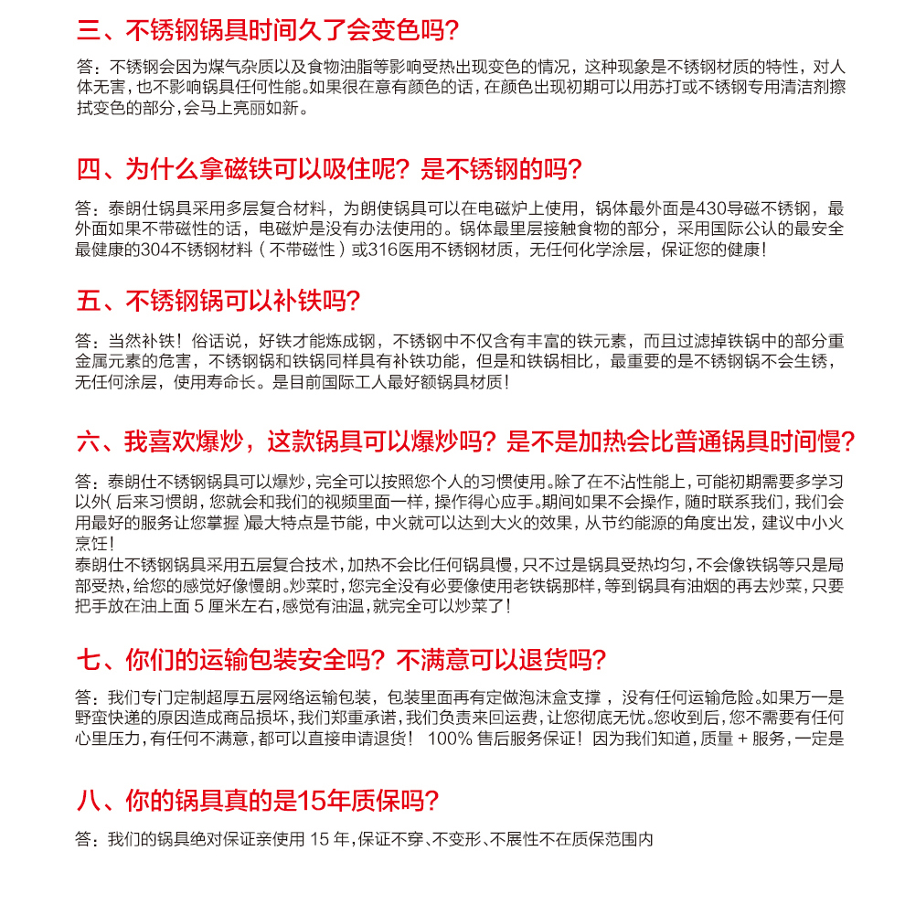 泰朗仕德国工艺不锈钢炒锅健康低压节能养生锅无涂层炒锅不粘锅无油烟锅炒菜锅具电磁炉通用不沾锅 A款 德国FS鱼鳞仿生工艺
