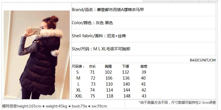爆版大咖2015马甲女外套中长款马夹背心121# 黑色. L