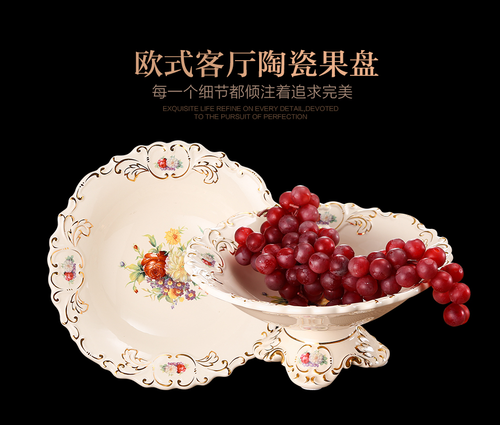 
                                        klasco 欧式水果盘果碗装饰摆件陶瓷家居客厅工艺品摆件电视柜茶几                 