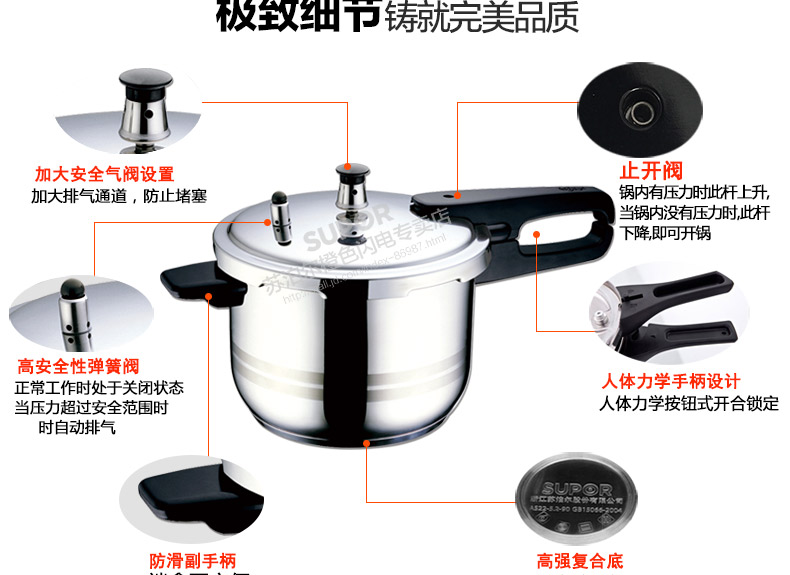 
                                                            苏泊尔（SUPOR）高压锅304不锈钢复底家用压力锅快煮锅好帮手20/22/24cm电磁炉燃气通用 YS24ED 24CM 7.0L赠汤勺+蒸盘                