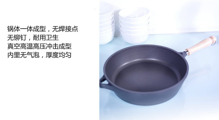
                                        Berndes宝迪德国原装进口28cm高身带盖平底木柄无油烟不粘锅煎炒锅071049-B                