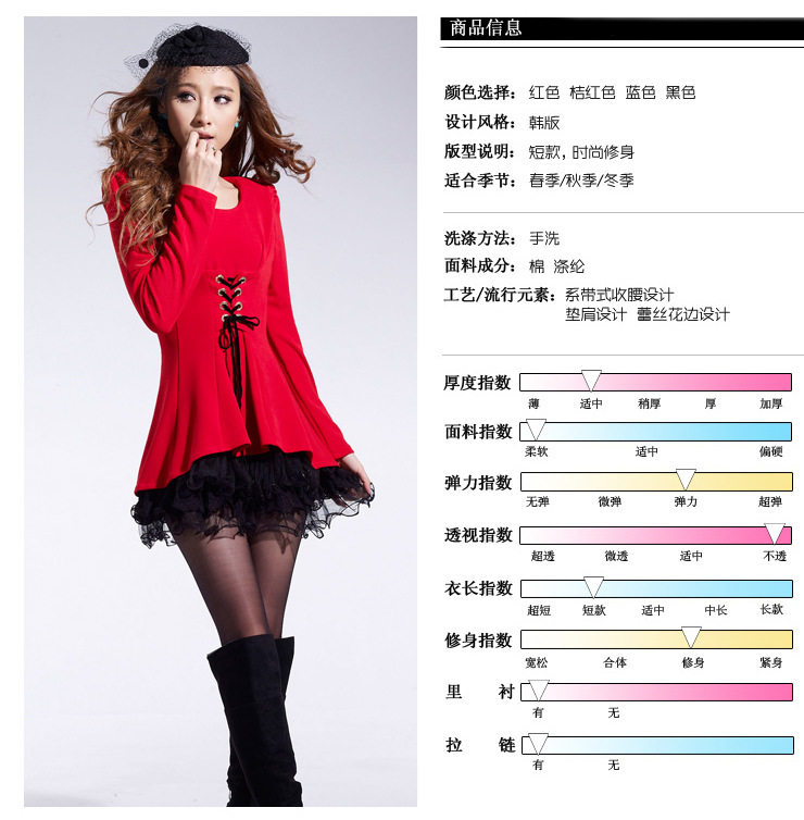 伊情飞扬2016新款秋冬长袖蕾丝蓬蓬蛋糕裙连衣裙子性感夜店638 红色 L