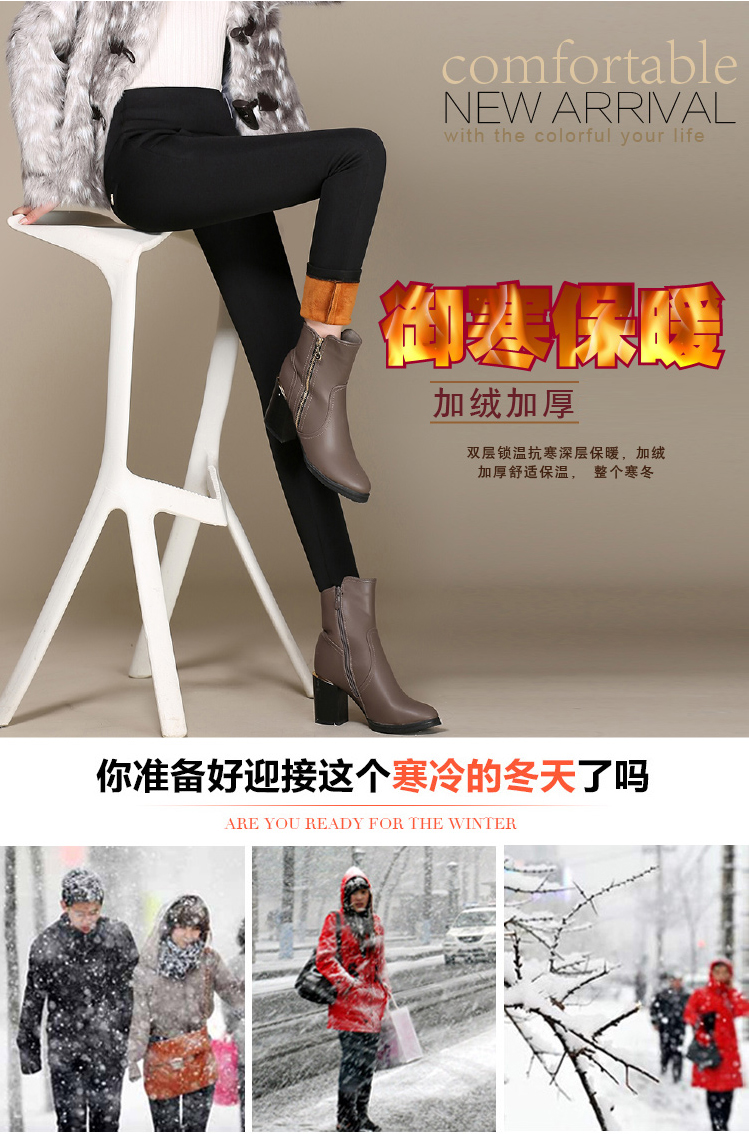 
                                        百恋绢纺休闲裤女2016秋冬新款弹力高腰大码修身显瘦小脚裤打底裤长裤BL801136 黑色-加绒款 L                
