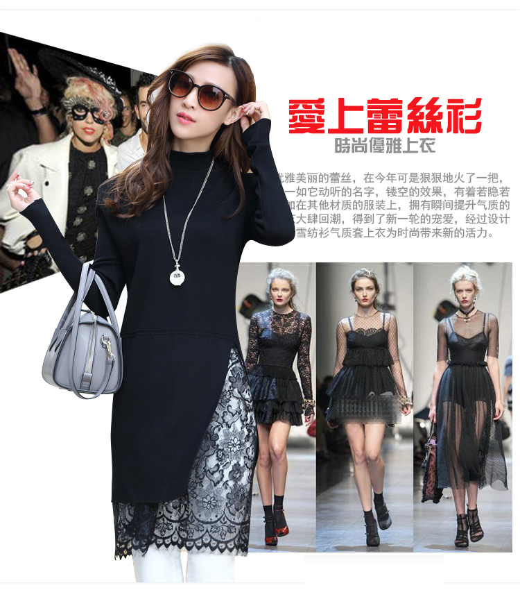 柏丽茗2015秋冬款韩版包臀针织衫女长袖圆领套头中长款针织衫女蕾丝拼接开叉连衣裙女9038 黑色 均码