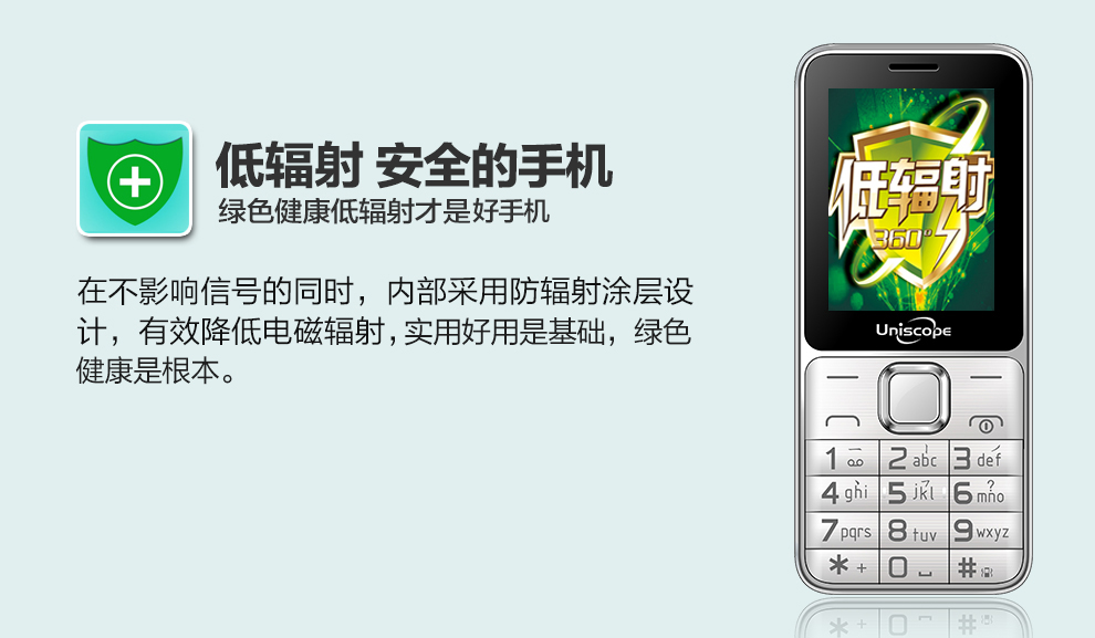 优思（Uniscope）US68v 电信2G老人手机 金色