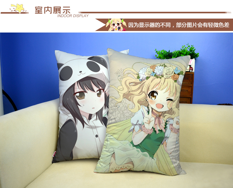 摇曳百合长抱枕cos漫画岁纳京子大室樱子动漫城周边二次元生日礼物1