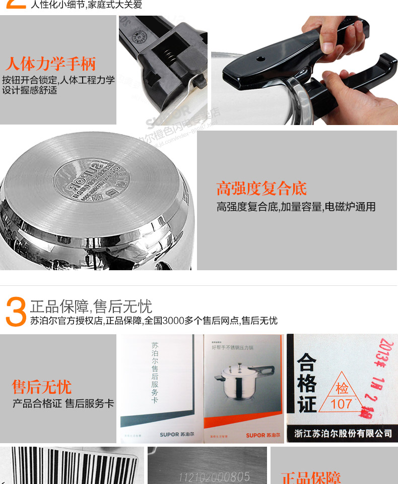 
                                                            苏泊尔（SUPOR）高压锅304不锈钢复底家用压力锅快煮锅好帮手20/22/24cm电磁炉燃气通用 YS24ED 24CM 7.0L赠汤勺+蒸盘                