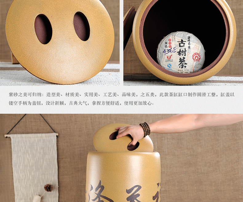 宏中-宜兴紫砂茶叶罐 大号茶叶桶 紫砂缸特大 普洱茶缸 存茶罐 禅茶一味-35斤装