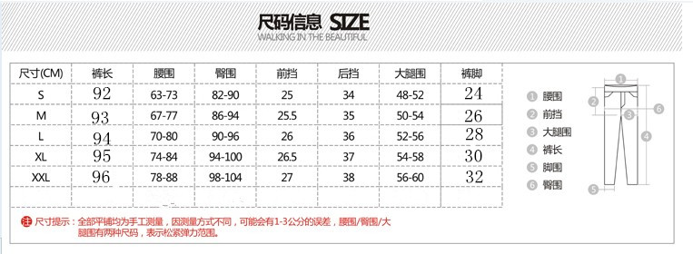 
                                        戈偌戈 春夏新款女装显瘦修身百搭潮休闲裤女 黑色 L 码                