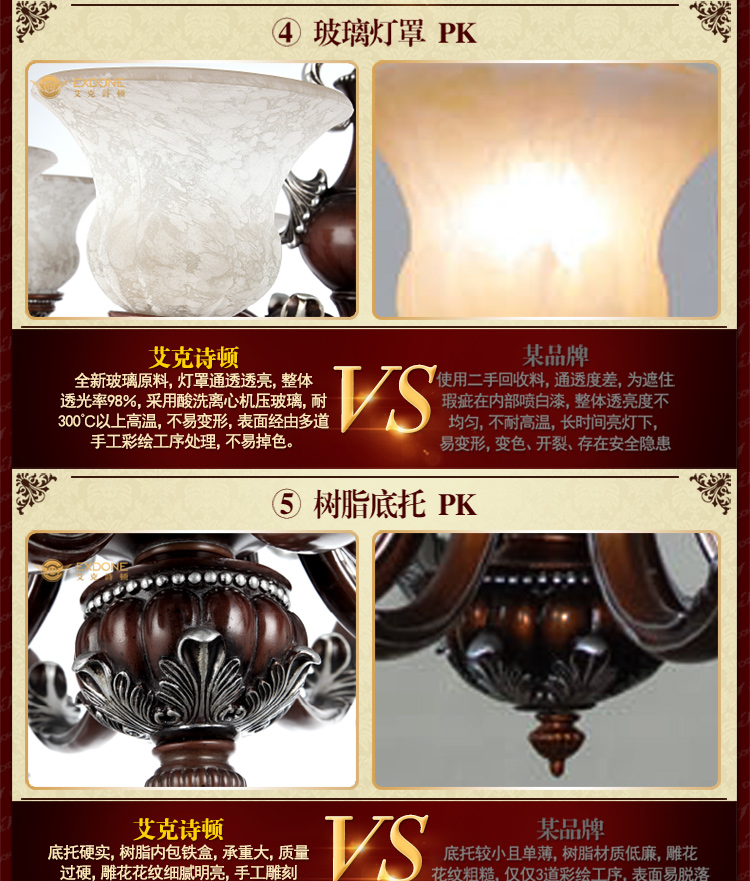 
                                        华艺灯饰 欧式吊灯 客厅餐厅卧室书房田园简约灯具 艾克诗顿 CH0074 吊灯 6头                