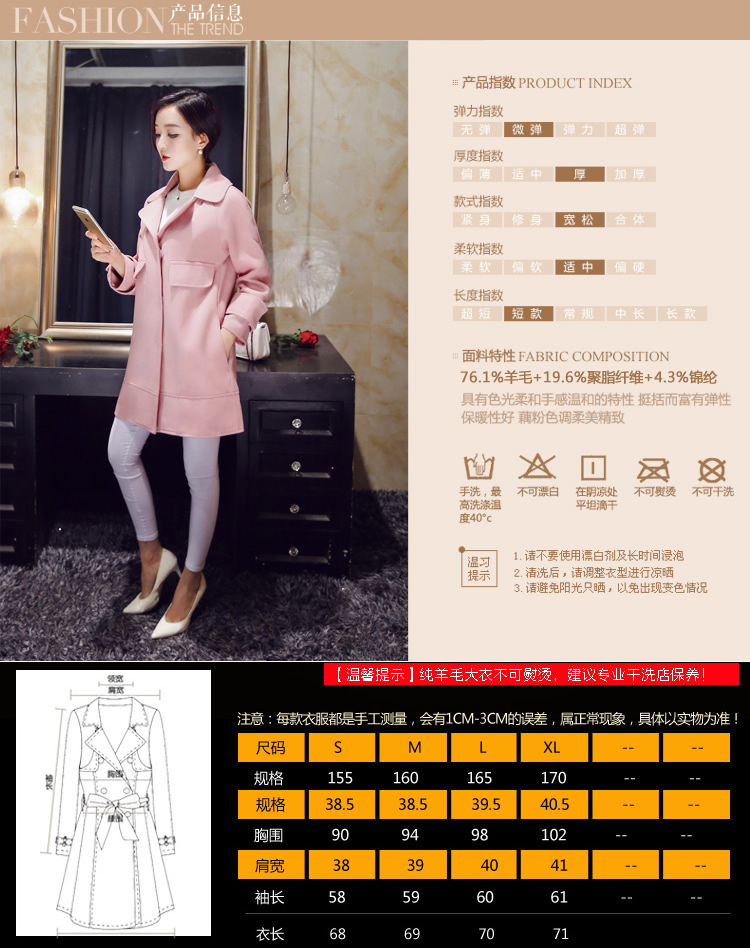 欧莎迪丽 2016秋冬新款复古毛呢大衣女呢子外套中长款呢大衣长袖修身韩版 粉色 M
