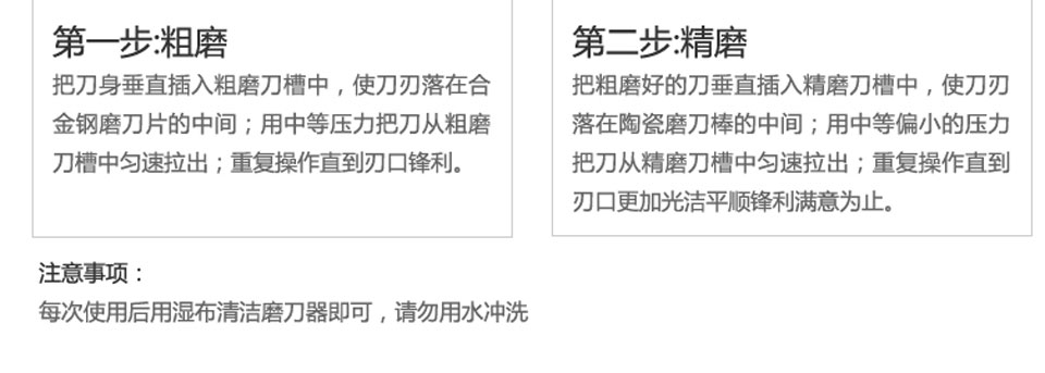 
                                        苏泊尔厨具用品工具 经典双口刀具磨刀器KG16B1菜刀水果刀打磨石器                