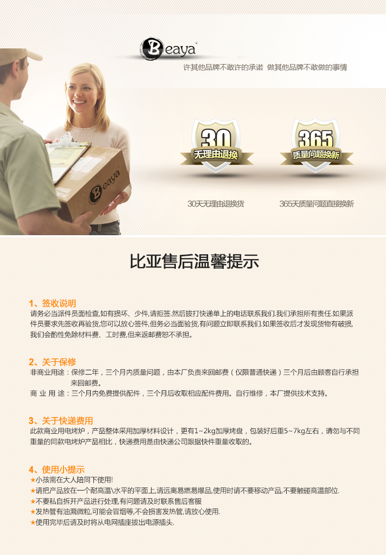 
                                        比亚韩式电烧烤炉 家用无烟智能温控电热煎烤盘 多功能商用铁板烧不粘电烤架 大号                
