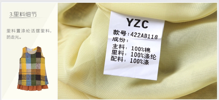 yzc衣之纯2015新款秋装糖果色红格子青少年衬衫 无袖雪纺衫假两件背心荷叶摆上衣女 黄绿格 M