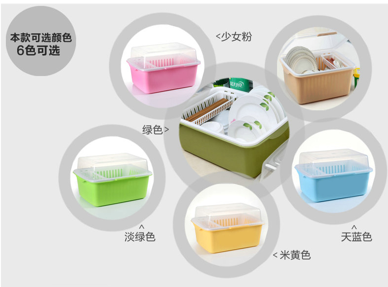 
                                        点亮空间 带盖碗柜塑料大号厨房置物架整理架角架收纳架滴水碗架沥水架装放碗筷/碟 浅蓝                