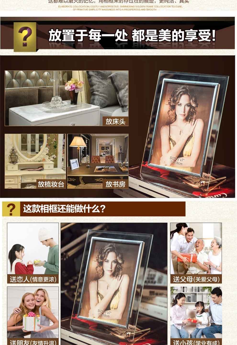 
                                        佰御祥 透明玻璃相框 7寸摆台水晶玻璃创意组合相片框 摆台婚纱照结婚房照片框 金色玻璃相框 5寸                