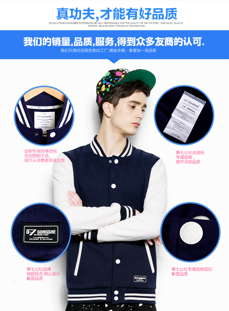 
                                        第七公社 2017春季新款情侣棒球服卫衣潮男女韩版休闲棒球衫外套 红色 170                