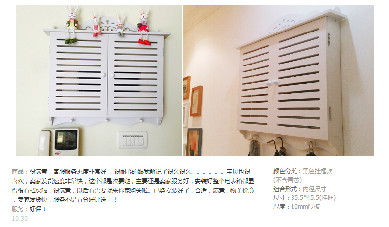 梦雅莉 白色百叶电表箱装饰画电表箱装饰遮挡箱配电箱装饰画电表箱装饰箱 真百叶大号(53*38) 10mm厚板