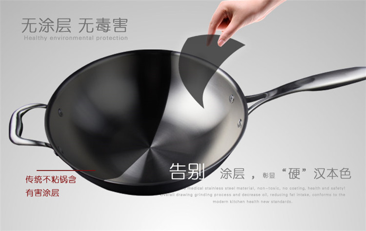 
                                        
                                        维艾 不锈钢电磁炉炒锅不粘锅无烟不沾炒菜锅具WA-32QB5G-BL                