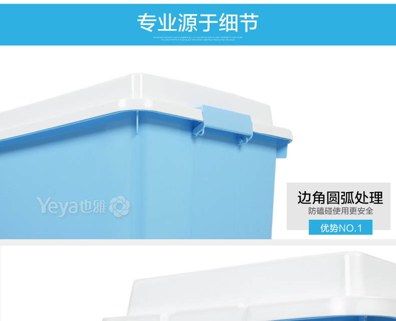 
                                        也雅塑料收纳箱大号 衣物收纳盒储物箱杂物玩具整理箱 折叠衣架 蓝色 5只装                