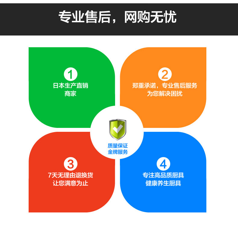 越后 日本原产陶瓷铁锅炒锅 原装进口铁锅不粘锅 少油烟锅 不生锈炒菜锅 30cm