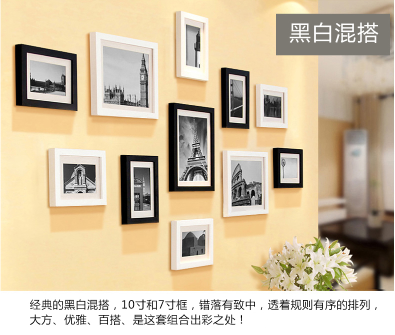 
                                        柠檬树 实木照片墙欧式相框组合相片墙创意像框简约现代挂墙 黑+白 送经典建筑画芯 7寸(8个)+10寸(3个)                