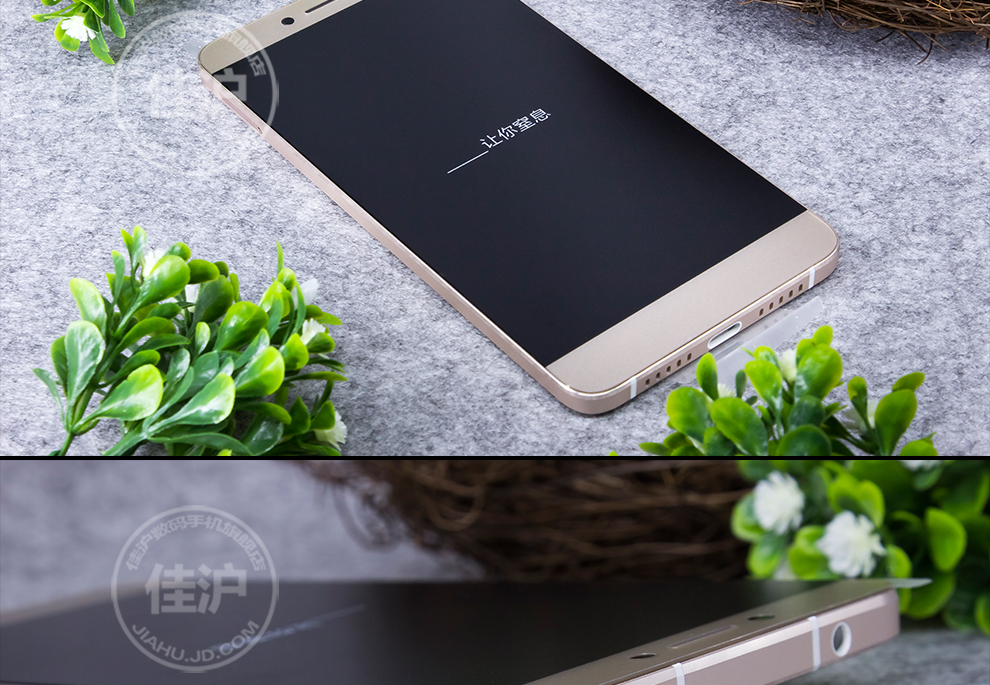 乐视（Letv） 乐视1s 移动联通4G手机 双卡双待 金色 移动联通4G(3G RAM+16G ROM)标配