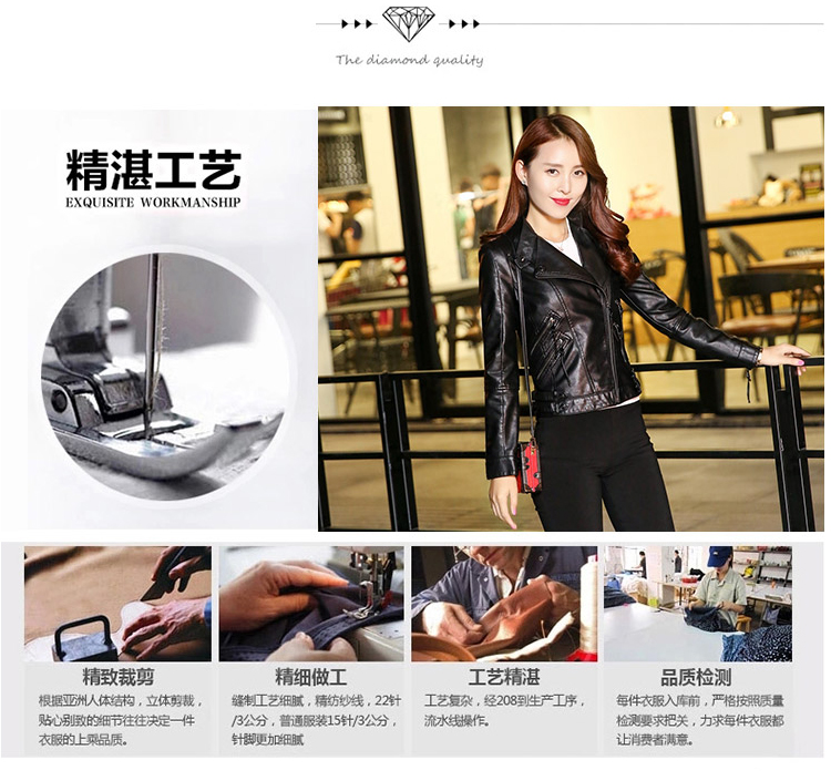 天芝美依 2016春季新品韩版时尚蕾丝平拼接短外套修身显瘦PU皮皮衣女外套女B683 黑色 M