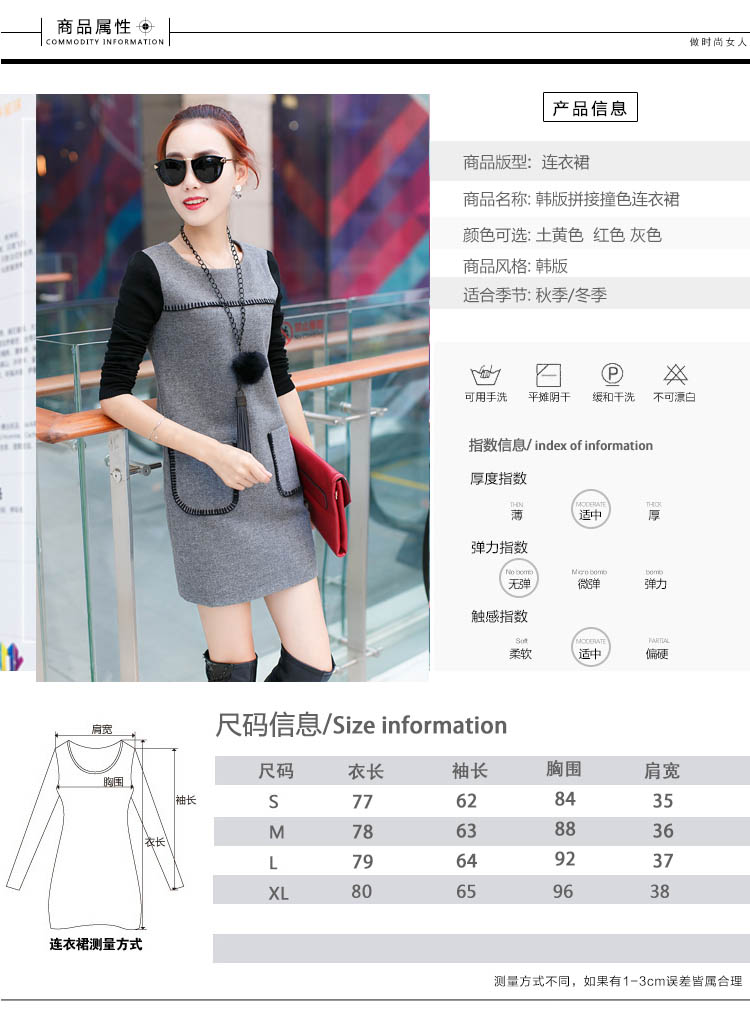 婉毓2015秋冬季新款女装韩版针织拼接修身打底裙大码长袖连衣裙W5610 灰色 L
