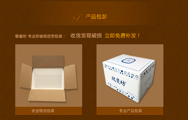 
                                        敬瓷坊 景德镇瓷器 56头骨瓷套装 盘碗碟餐具套装 奢华欧式金边碗 婚庆乔迁 礼品礼盒 皇家巴洛克 56头                