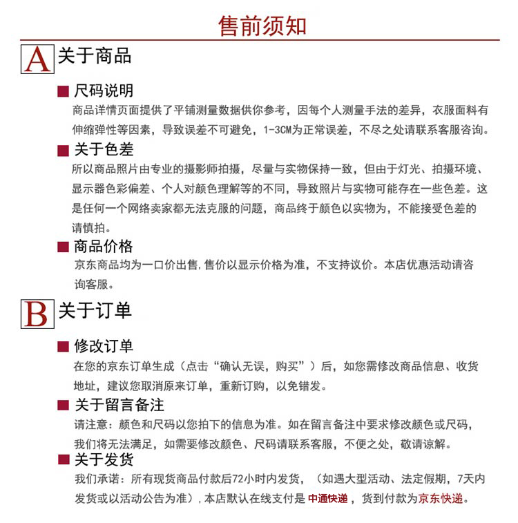 歌妮萱2010秋冬新款牛仔裤女小脚铅笔靴裤长裤显瘦弹力保暖加绒加厚 深蓝色  2 8
