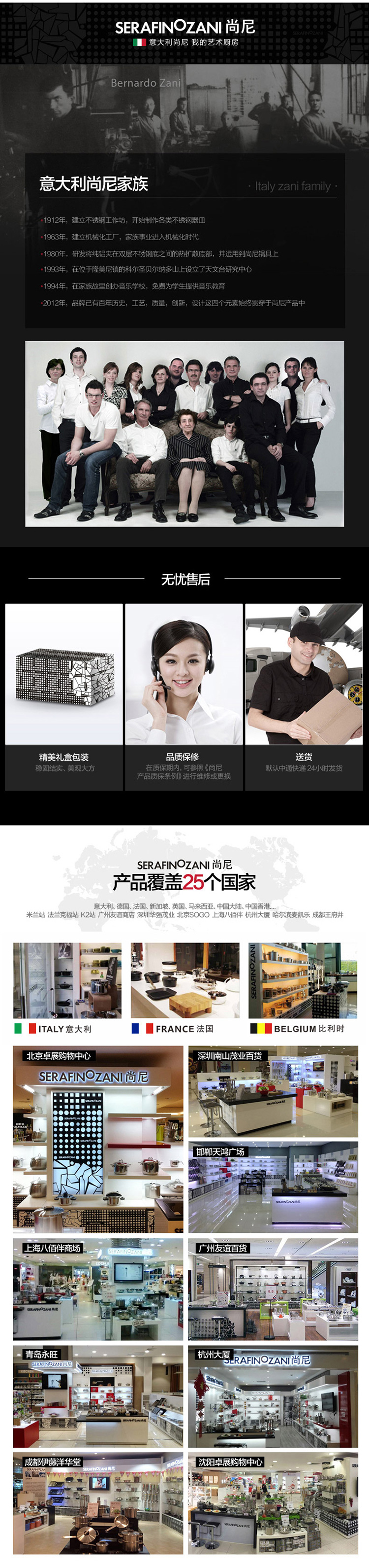 
                                                            意大利尚尼米兰II 18/10不锈钢不粘炒锅 三层钢无油烟锅具 燃气灶电磁炉通用 带盖 30cm                
