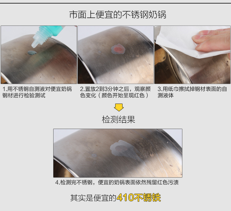 好东家不锈钢16cm热奶锅 加厚复底 辅食锅汤锅小锅 电磁炉燃气通用