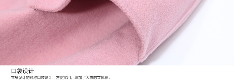 
                                        弗洛拉毛呢大衣女2016新款双面羊毛大衣长款FF45007 粉色 XS 尺码偏大 建议比正常小1-2个码                