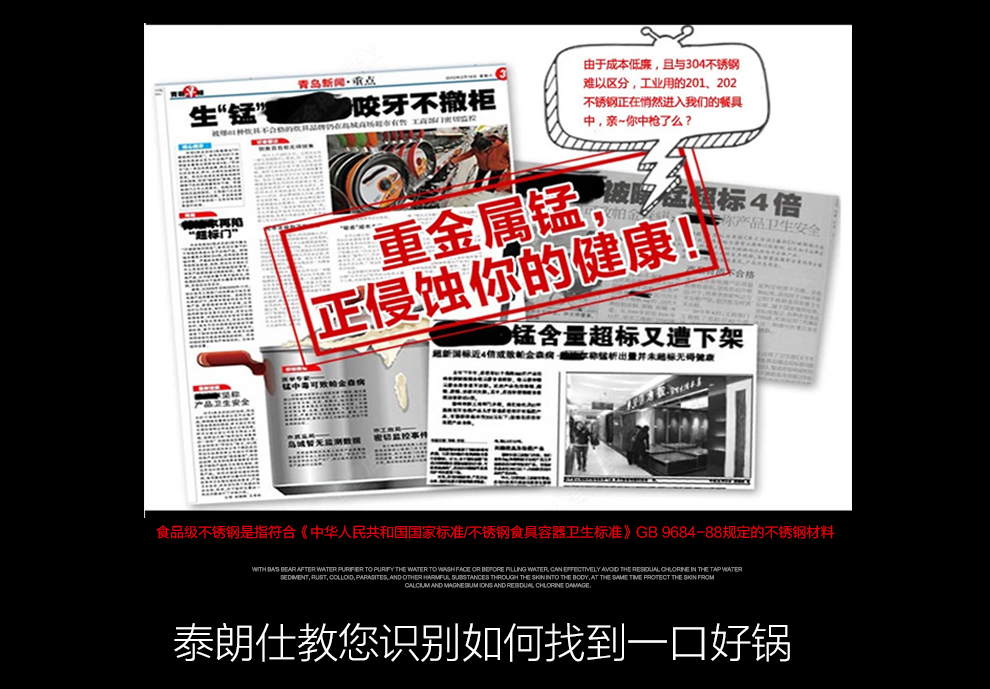 泰朗仕德国五层不锈钢炒锅平底不粘锅无涂层无油烟电磁炉通用锅具 套锅带盖  德国FS鱼鳞仿生工艺