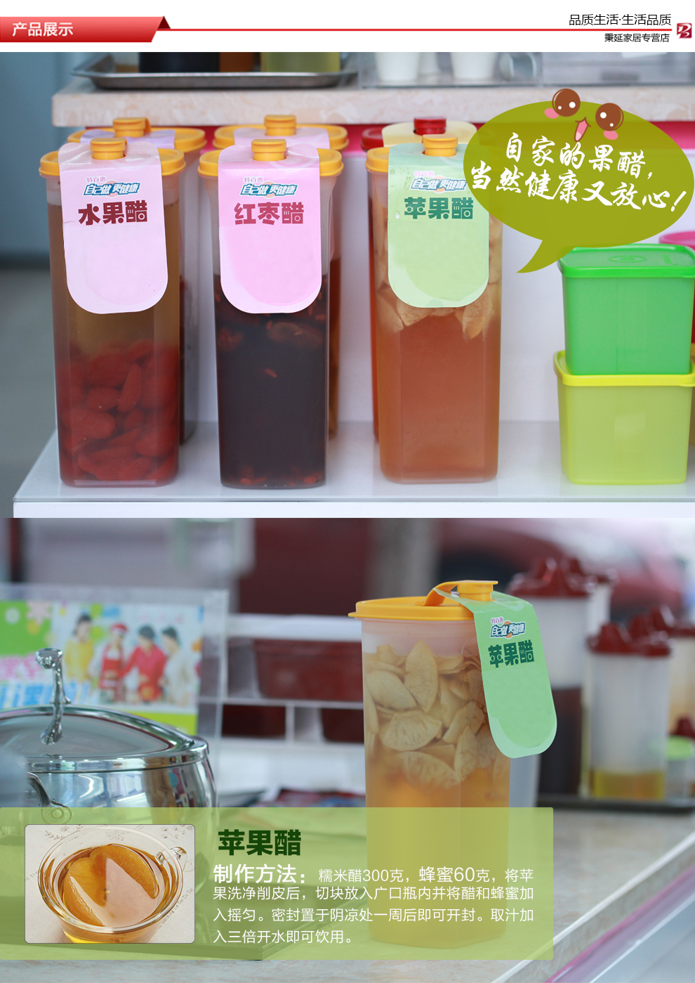 特百惠2升纤巧健康壶有滤格酿泡酵素果醋壶塑料大容量方形密封瓶冰箱冷藏直身储藏果汁牛奶杯 2件套