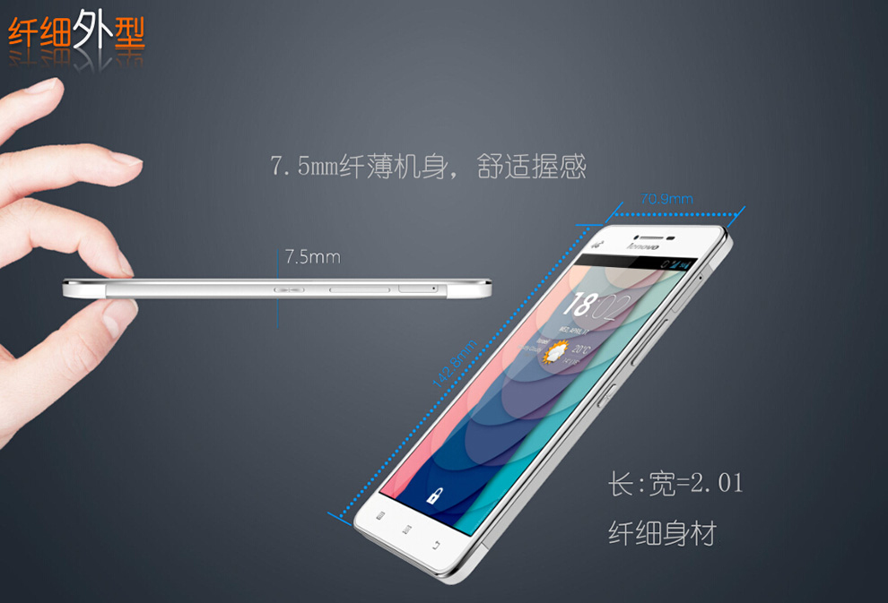 联想A6800-D 8GB 移动4G手机 银色 标配版